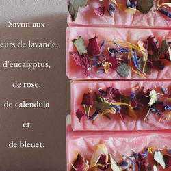 ドライフラワー石鹸　Fleur Soap 　雑貨石鹸　ギフト　アンティーク　結婚式　お祝い【1個】 4枚目の画像