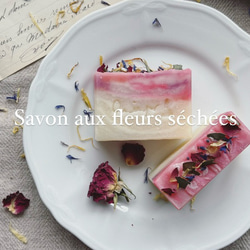 ドライフラワー石鹸　Fleur Soap 　雑貨石鹸　ギフト　アンティーク　結婚式　お祝い【1個】 1枚目の画像