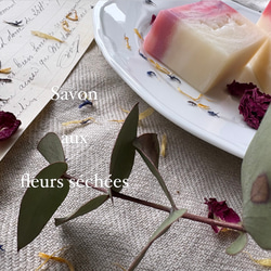 ドライフラワー石鹸　Fleur Soap 　雑貨石鹸　ギフト　アンティーク　結婚式　お祝い【1個】 2枚目の画像