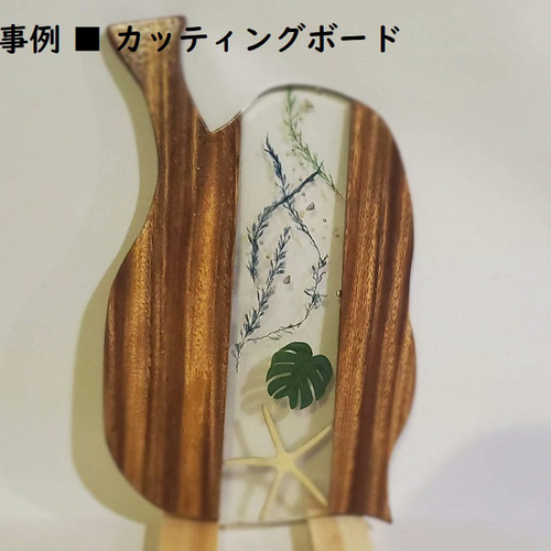 レジン液 速乾!!無臭&永久クリア✨ユキハナ100g2本大人気