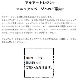 【お試しに！】2液混合型レジン アクセサリーや海アート、レジン作品に  混合比率10:3 アルアートレジン 3枚目の画像