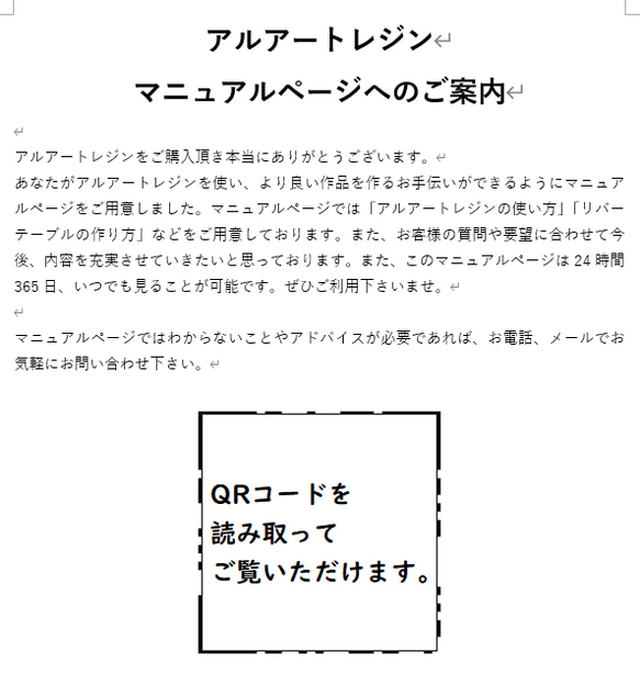 【お試しに！】2液混合型レジン アクセサリーや海アート、レジン作品に  混合比率10:3 アルアートレジン 3枚目の画像