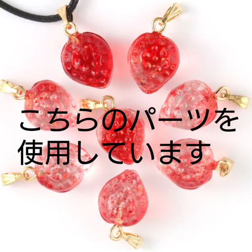 チェコビーズチャーム ハンドメイドチャーム ピアスチャーム C524