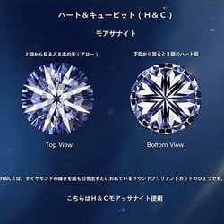 モアサナイト　モアッサナイト　ハーフエタニティリング　3mm(10石) 計1ct 9枚目の画像