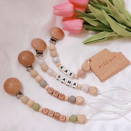 名入れ無料 選べるおしゃぶりホルダー 歯固め・おもちゃ トイ  