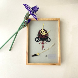 立花　菖蒲の花と蕾 5枚目の画像