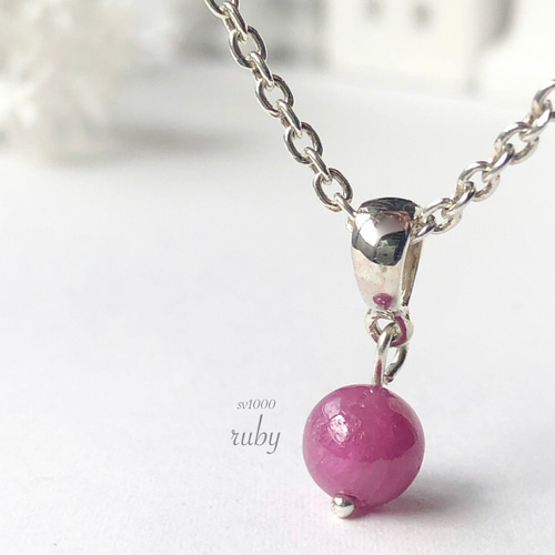 ルビーペンダントトップ 送料無料✴︎限定♡ルビー7㎜玉ペンダントトップ ペンダントトップ