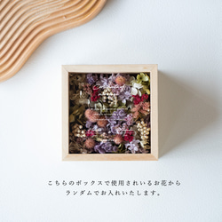 お花のエスコートカード（席札） 5枚目の画像