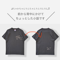 Tシャツ「ごはんだ！」スミ色 3枚目の画像