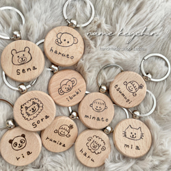 お名前入り木製キーホルダー♡*゜ ウッドバーニング 名入れ 木製