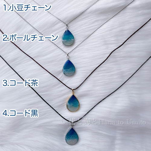 海色ネックレス✳︎海レジンアート オーシャンアート ネックレス