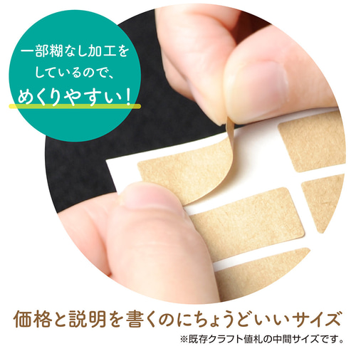 ☆掘り出し物⁉︎ 茶盌　値札付 商品入れ替えの為特価】80% OFFシール 500枚 セールシール