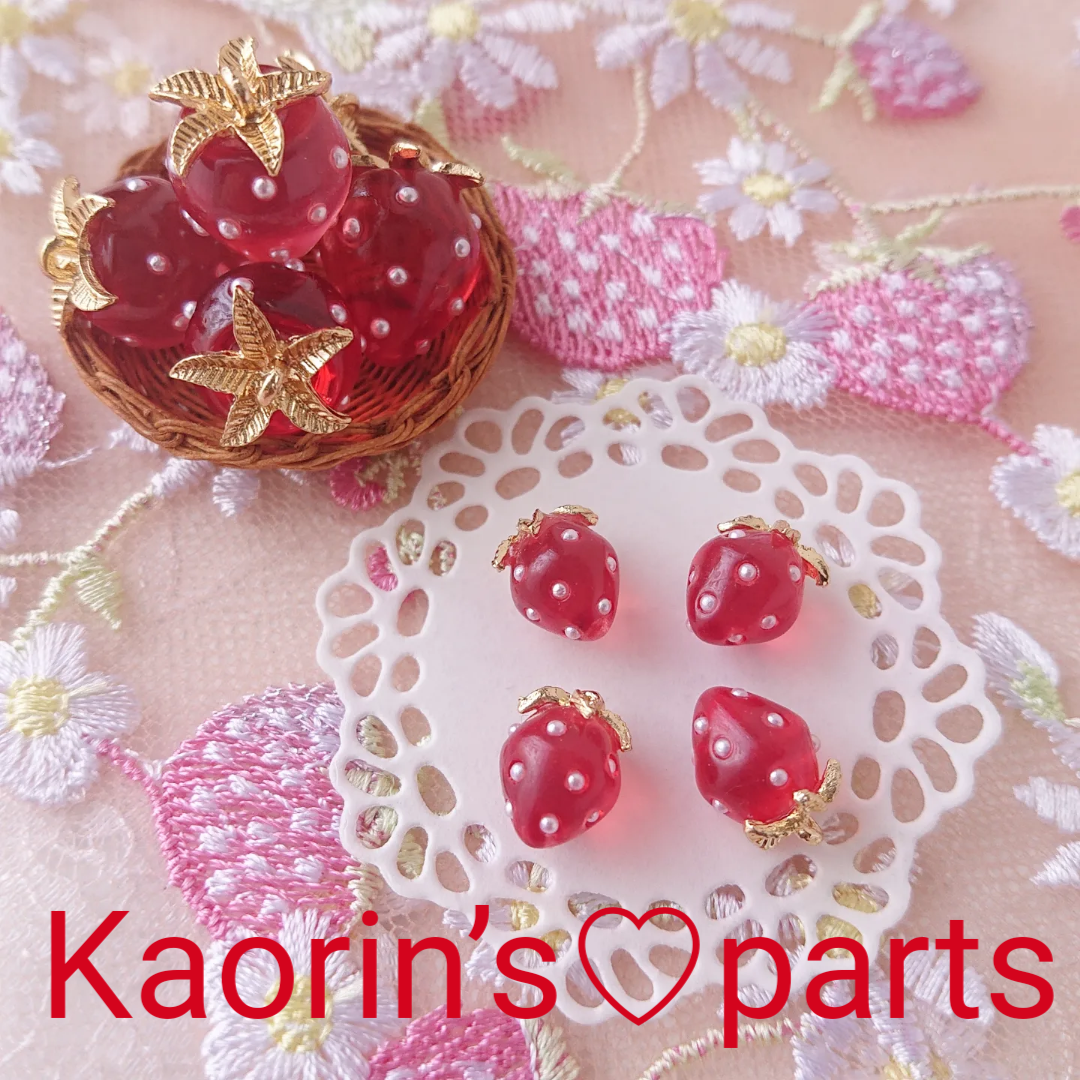 576【10個】お花×ミニミニいちご風チャームハンドメイド素材パーツ