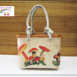 一貫張り(一閑張り)かごバッグ 梅 菊 鶴 af367c55261fa6c7d2236c0097fd83