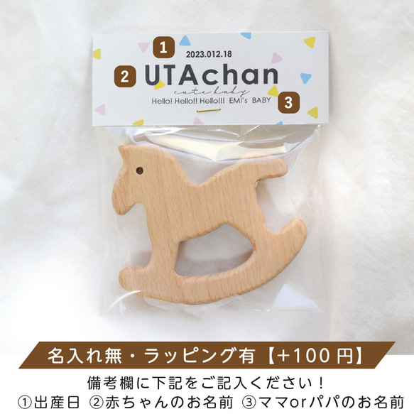 【700円】こども用の席札や出産祝いにもおすすめ！歯固め✳︎ 4枚目の画像