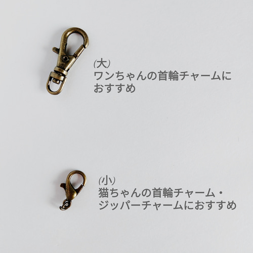 うちの子 いるかな？ 犬 & 猫 種類が選べる お顔 チャーム・ヘアゴム