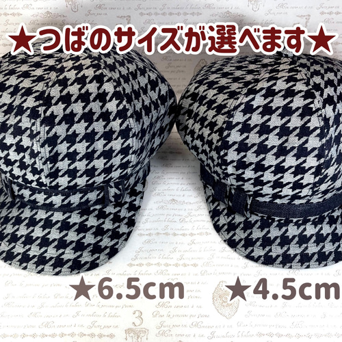 チェッカーパターン キャスケット 楽天市場】タータンチェック キャスケット タオ HATBLOCK