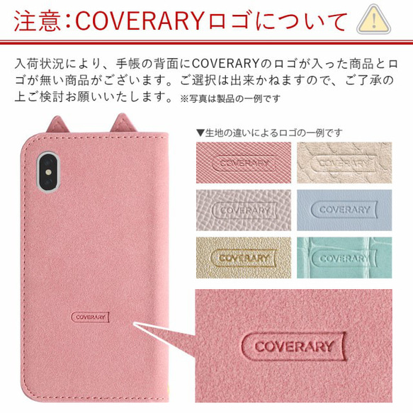 手帳型スマホケース 全機種対応 iPhone pixel　AQUOS　アンドロイド　Type027#nn00000307 13枚目の画像