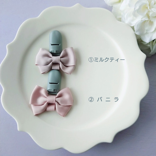 縫って作る丈夫ななふだちゃん 名札クリップ 1つ選んでね