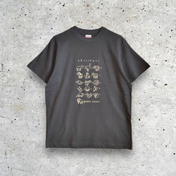 Tシャツ「しりとり　陸の上の生きものたち」スミ色 2枚目の画像