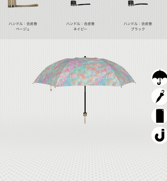 完全オリジナルアートグッズ　雨天兼用　傘　55cm ６本骨　手開き　持ち手ベージュ　 7枚目の画像