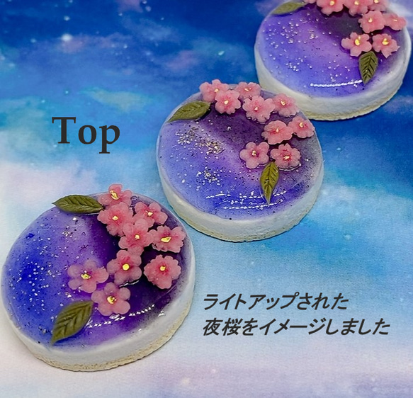 夜桜ケーキ　ミニチュアケーキ 2枚目の画像