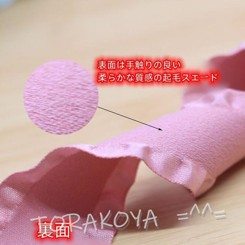 幅2.5CM／2メートル〉フリルリボン 全6種類 サテン ピンク