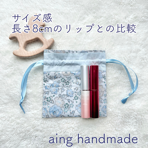 リバティ】ミニミニ巾着袋 小物入れメイクポーチ フェリシテ 新色 3