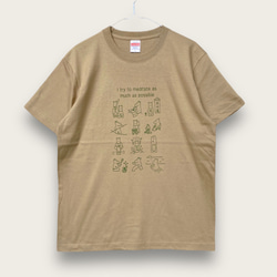 Tシャツ「雑念を払う」サンドカーキ 2枚目の画像