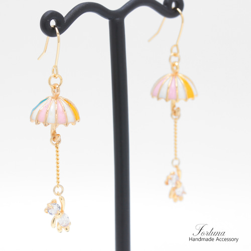 colorful umbrella~bear~(992) ピアス/イヤリング/ノンホールピアス 