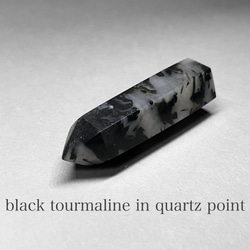 black tourmaline in quartz point / ブラックトルマリンインクォーツ