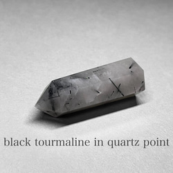 black tourmaline in quartz point/ブラックトルマリンインクォーツポイント : グレーA 1枚目の画像