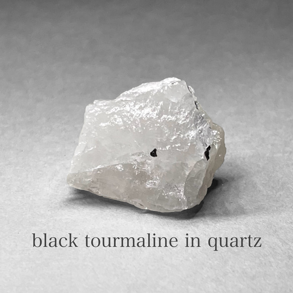 black tourmaline in quartz / ブラックトルマリンインクォーツ原石D 1枚目の画像