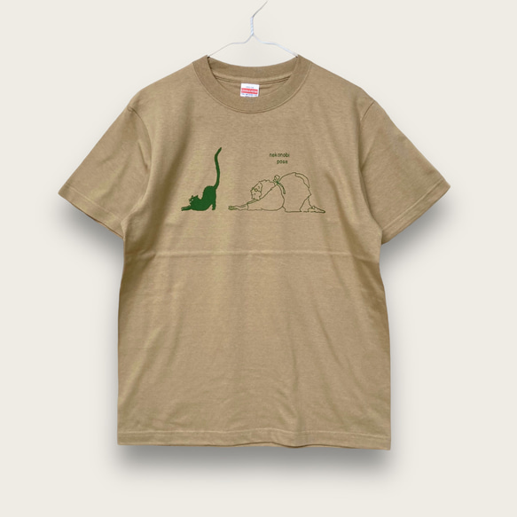 Tシャツ「猫伸びのポーズ」サンドカーキ 2枚目の画像