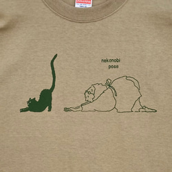 Tシャツ「猫伸びのポーズ」サンドカーキ 3枚目の画像