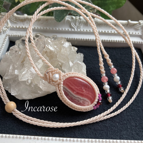 インカローズ（ロードクロサイト） ミニサイズ 天然石マクラメ編み