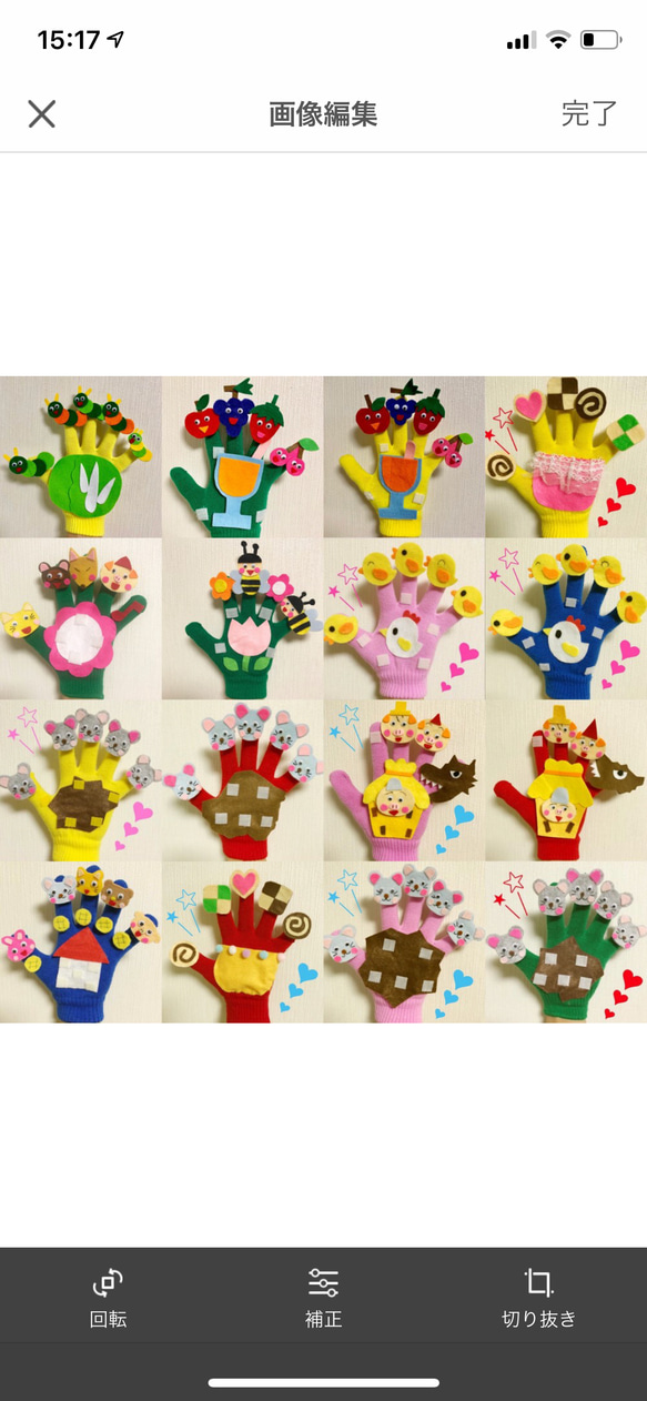 まとめ買いお買い得手袋シアター16点 まとめ買いお買い得手袋シアター まとめ買いお買い得手袋シアター16点