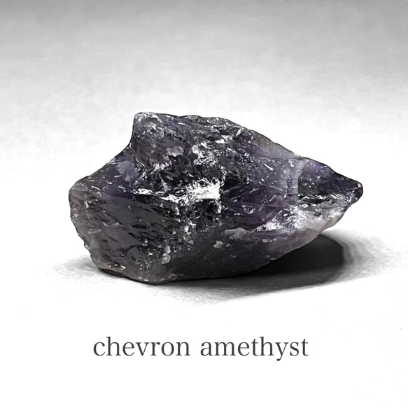 chevron amethyst /シェブロンアメジスト原石B 1枚目の画像