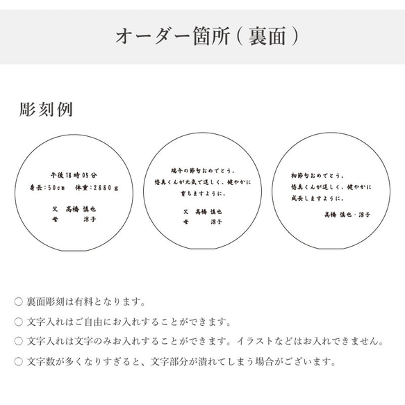 5月8日以降のお届け【特集掲載】まんまる名前札 こどもの日 端午の節句 名前札 木製 名入れ 初節句 五月人形 兜 命名 11枚目の画像