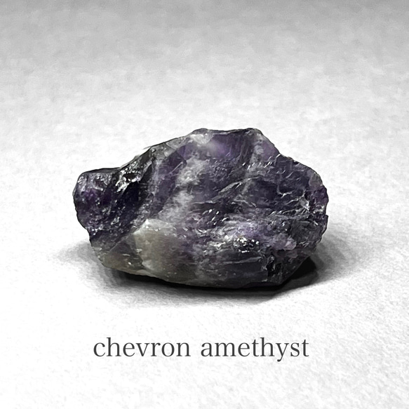 chevron amethyst /シェブロンアメジスト原石C 1枚目の画像