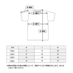 厚みのあるBIGシルエットTシャツ「NERVOUS」/送料無料 11枚目の画像