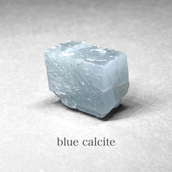 blue calcite / ブルーカルサイト原石A 1枚目の画像