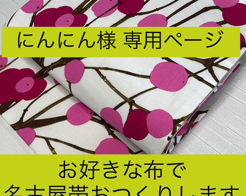 あんず様ガーデンピックミモザタイプ