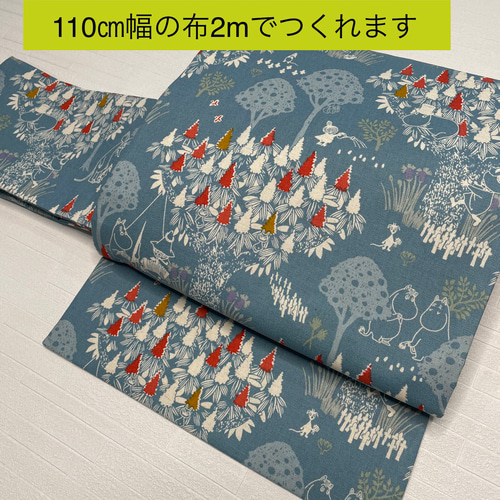 ☆ファブリック名古屋帯 オーダー お好きな布で名古屋帯お作りします  