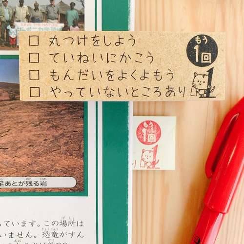 再提出には理由があります はんこ・スタンプ かょのこ♪ 通販 15619150 