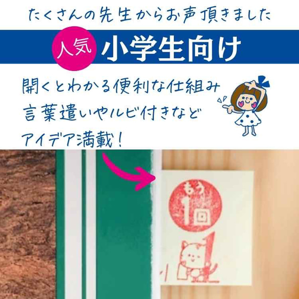 再提出には理由があります 2枚目の画像