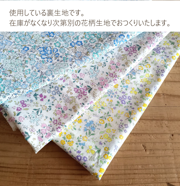 【カラー・サイズ変更可】刺繍のまんまる巾着袋（花かんむりの子犬） 15枚目の画像