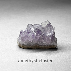 amethyst cluster / アメジストクラスターB 1枚目の画像
