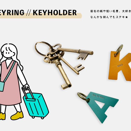 お好みのチャームでアクセサリーに♡ キーホルダー 好きを選べるアルファベットチャーム キーリング・キーホルダー