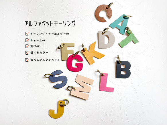 字母吊飾，您可以選擇您最喜歡的鑰匙圈、鑰匙圈、包吊飾、寵物 OK 名字雕刻 (AK230309) 第2張的照片